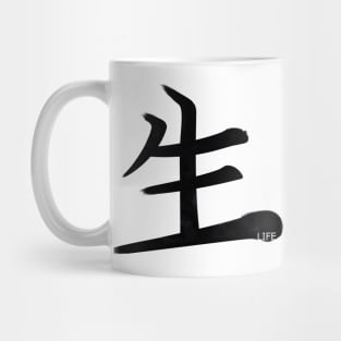 Life Kanji Mug